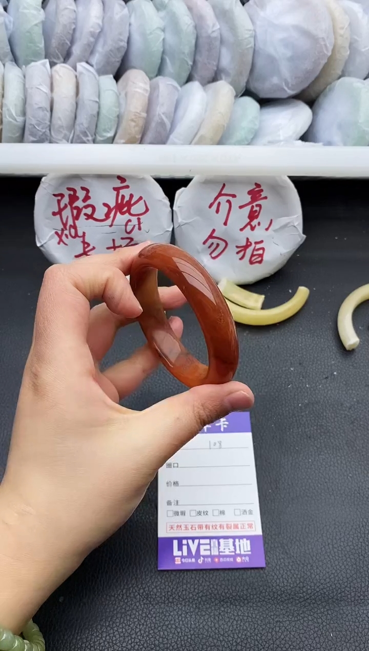 未镶嵌手镯石英质玉瑕疵108+55.5