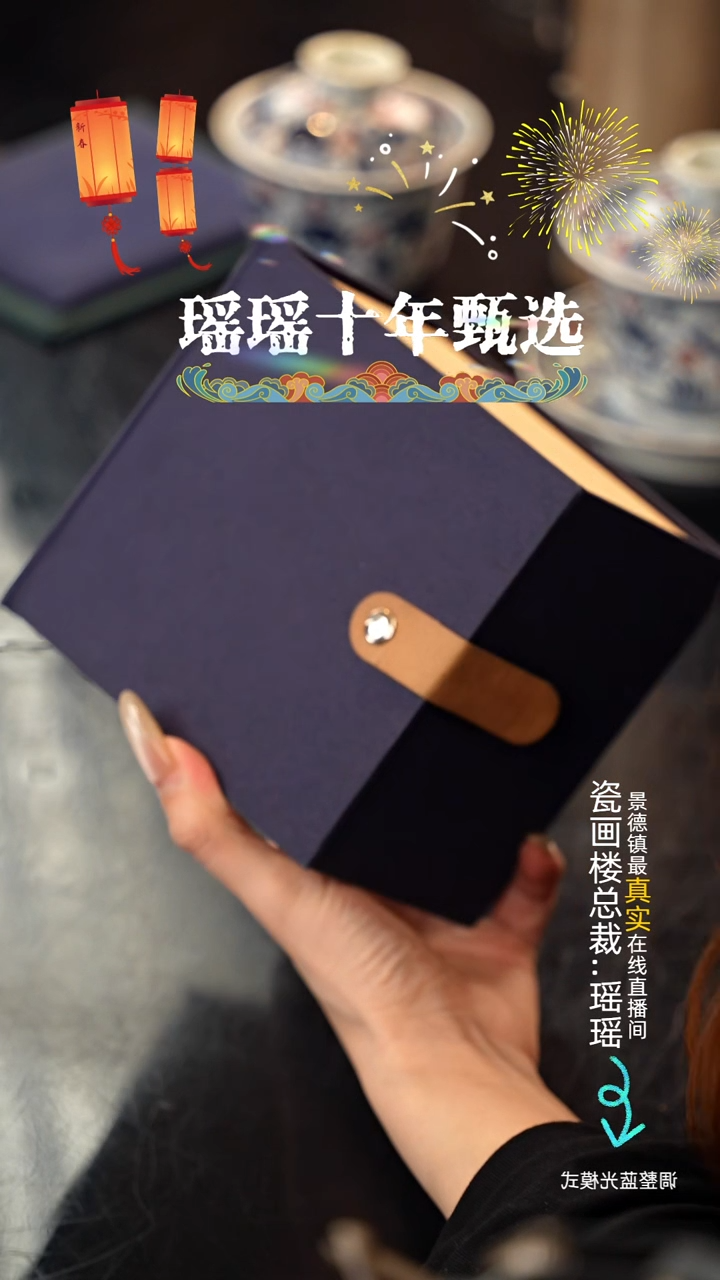 【闪购商品】瓷片10瓷瓷瓷瓷瓷瓷瓷瓷