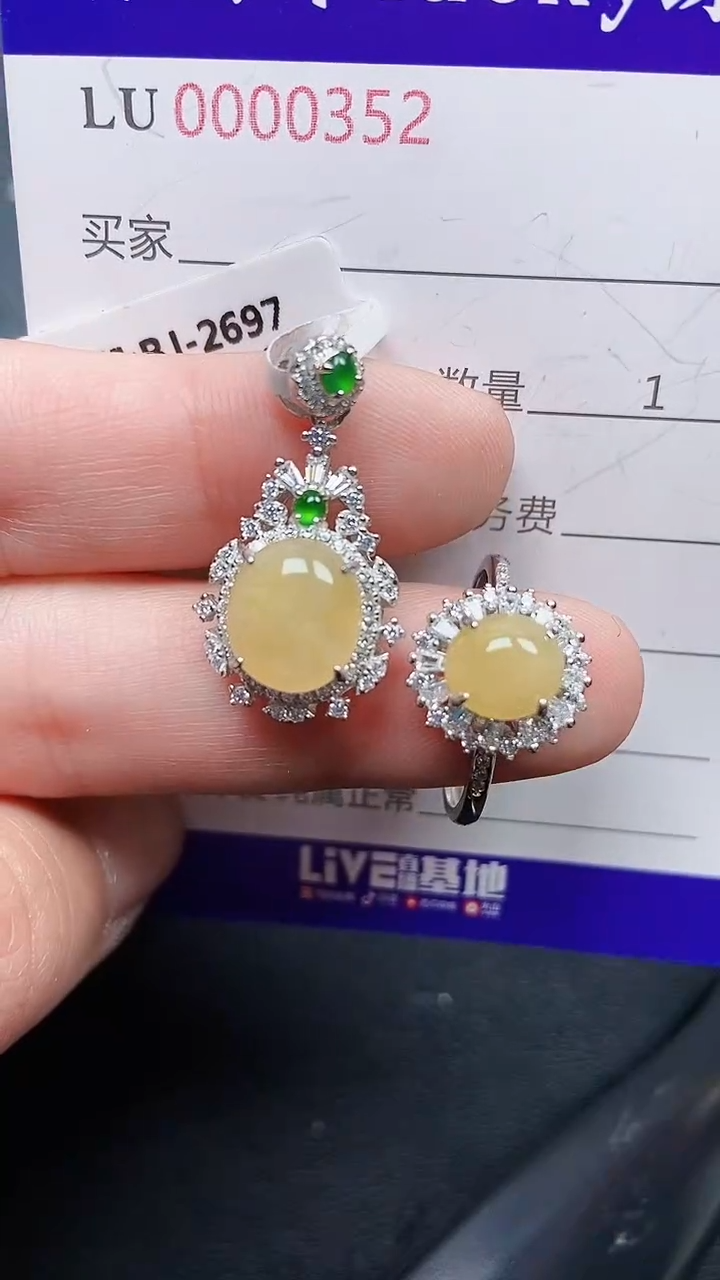 颈饰银S925镶嵌翡翠0352