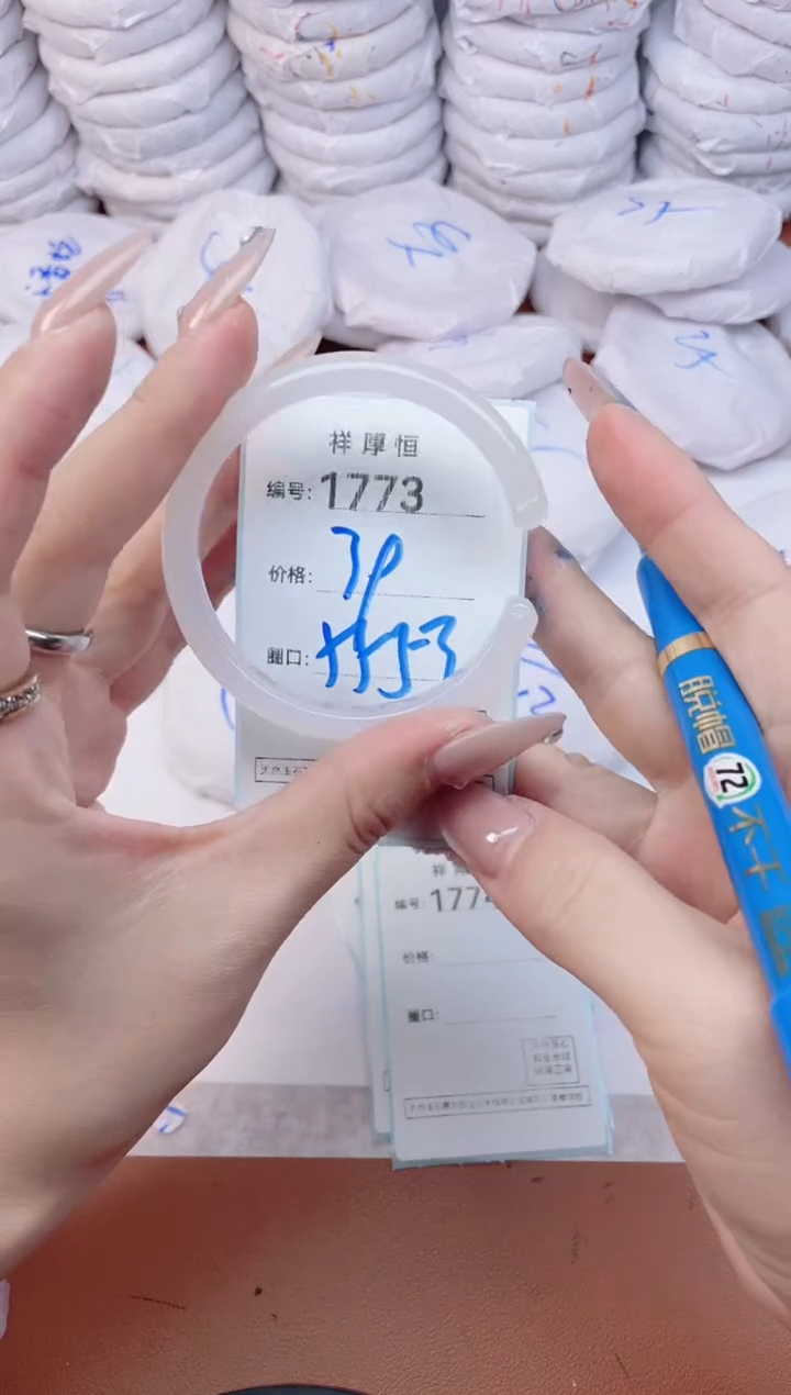 【闪购商品】玛瑙/玉髓手镯未镶嵌1773