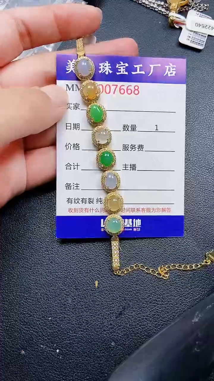 颈饰银S925镶嵌翡翠7668