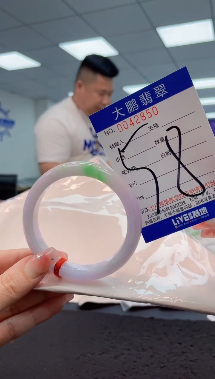 【闪购商品】翡翠手镯未镶嵌 AAAAAAAAAA