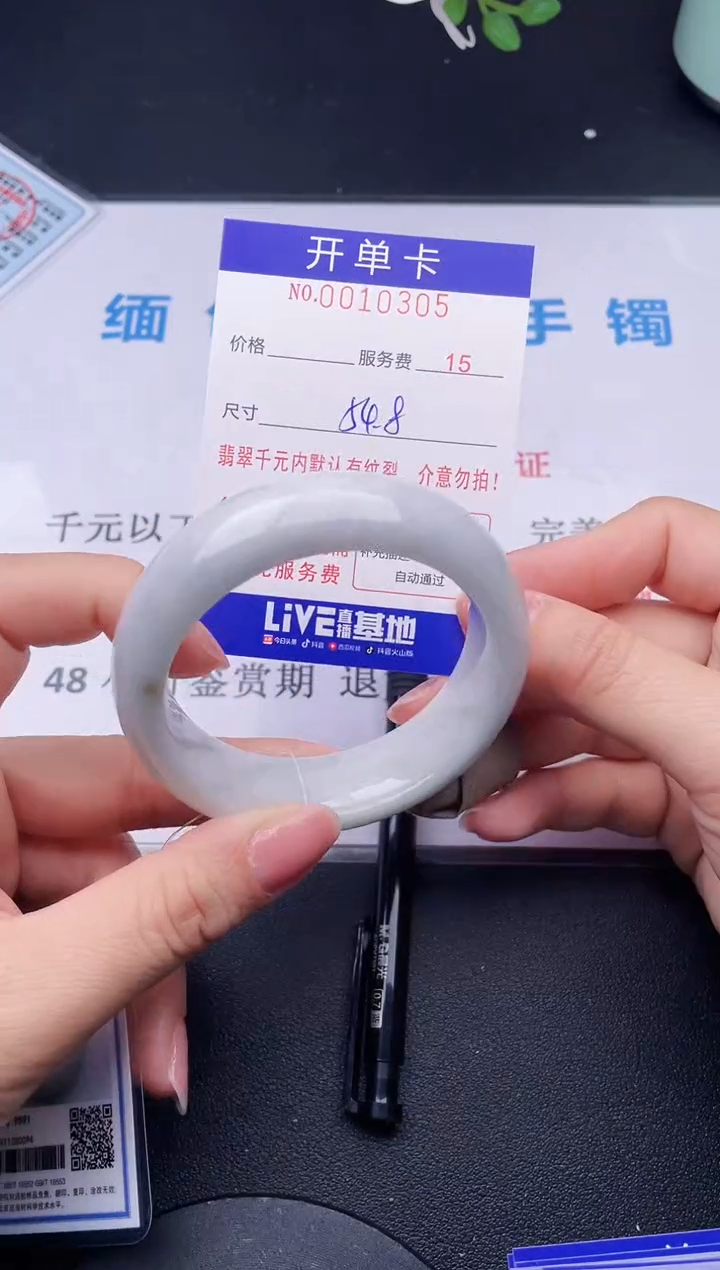 【闪购商品】翡翠手镯未镶嵌05天然翡翠A货