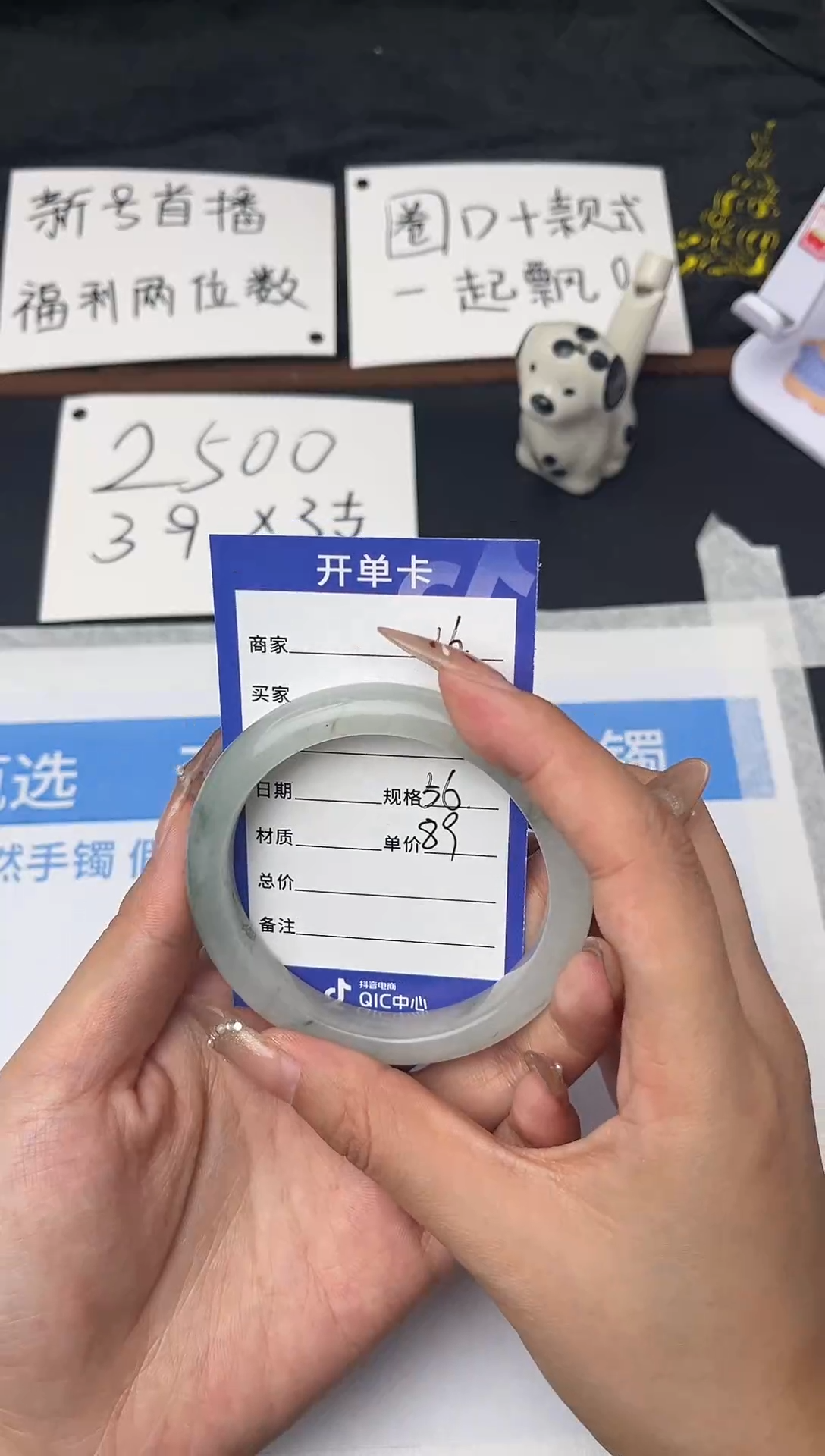 【闪购商品】石英质玉手镯未镶嵌16