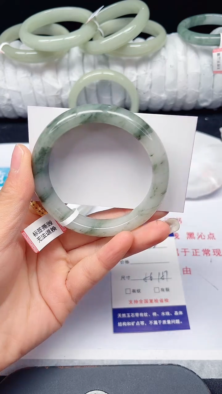 未镶嵌手镯石英质玉132-56/57