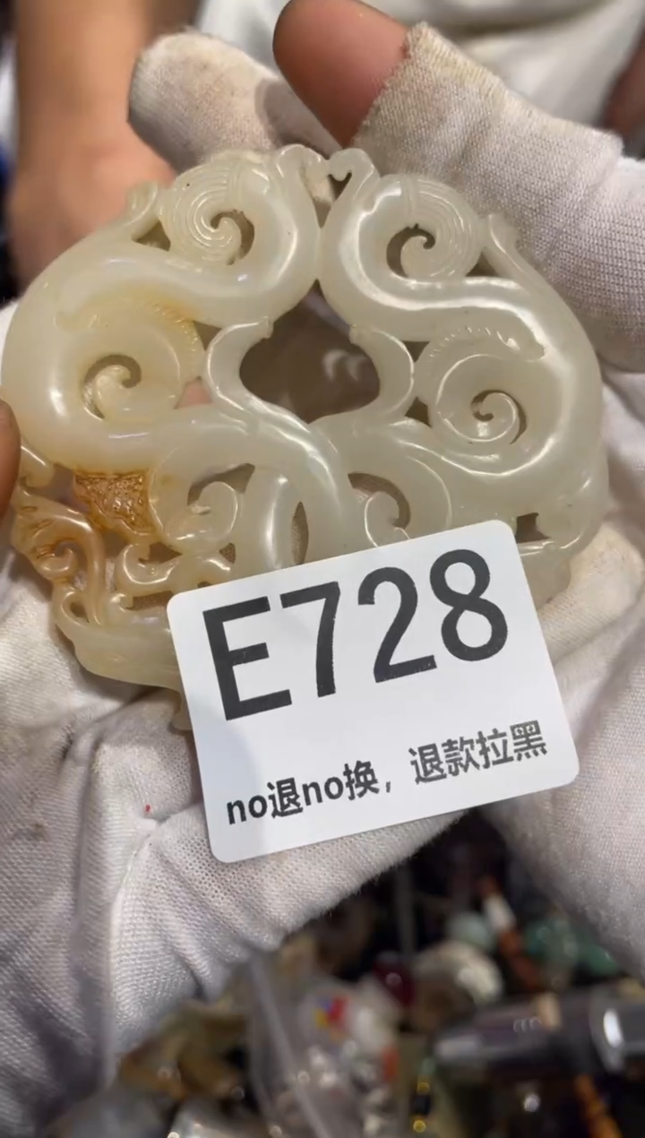瓷片玛*表姐直播所见所得