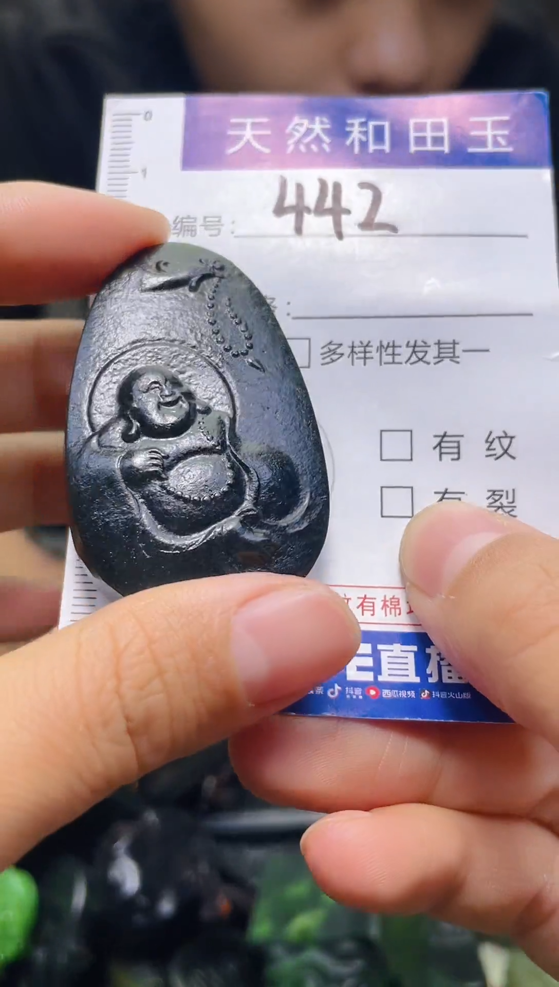 颈饰未镶嵌和田玉442