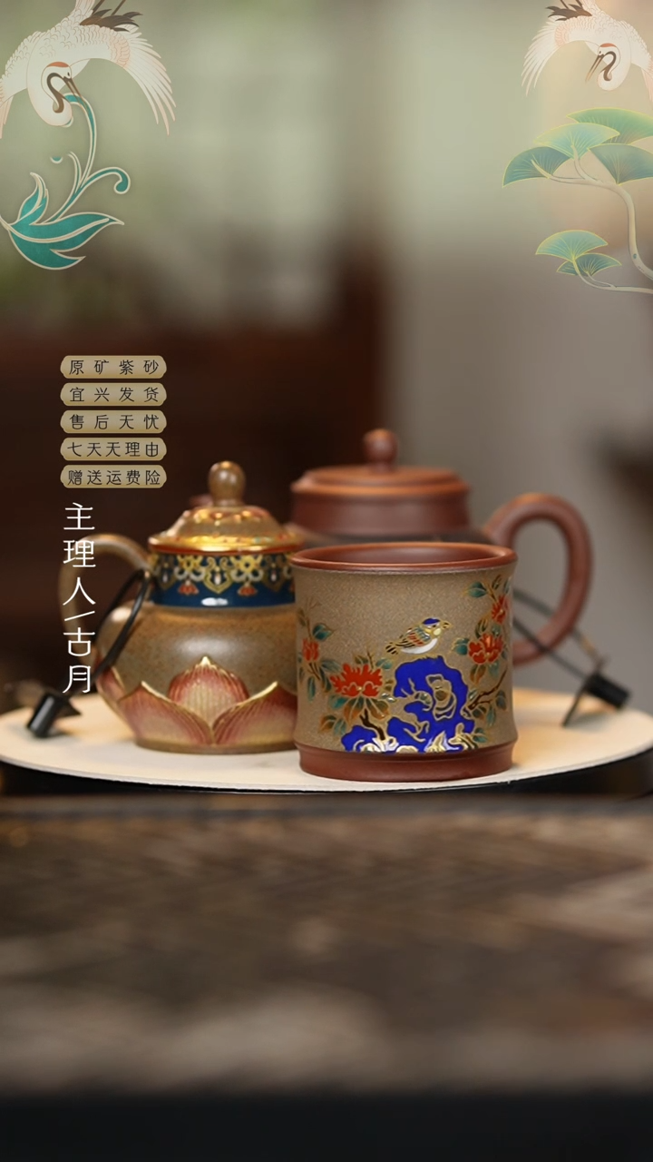 HD116青灰段紫泥珐琅彩“一抹蓝”主人杯