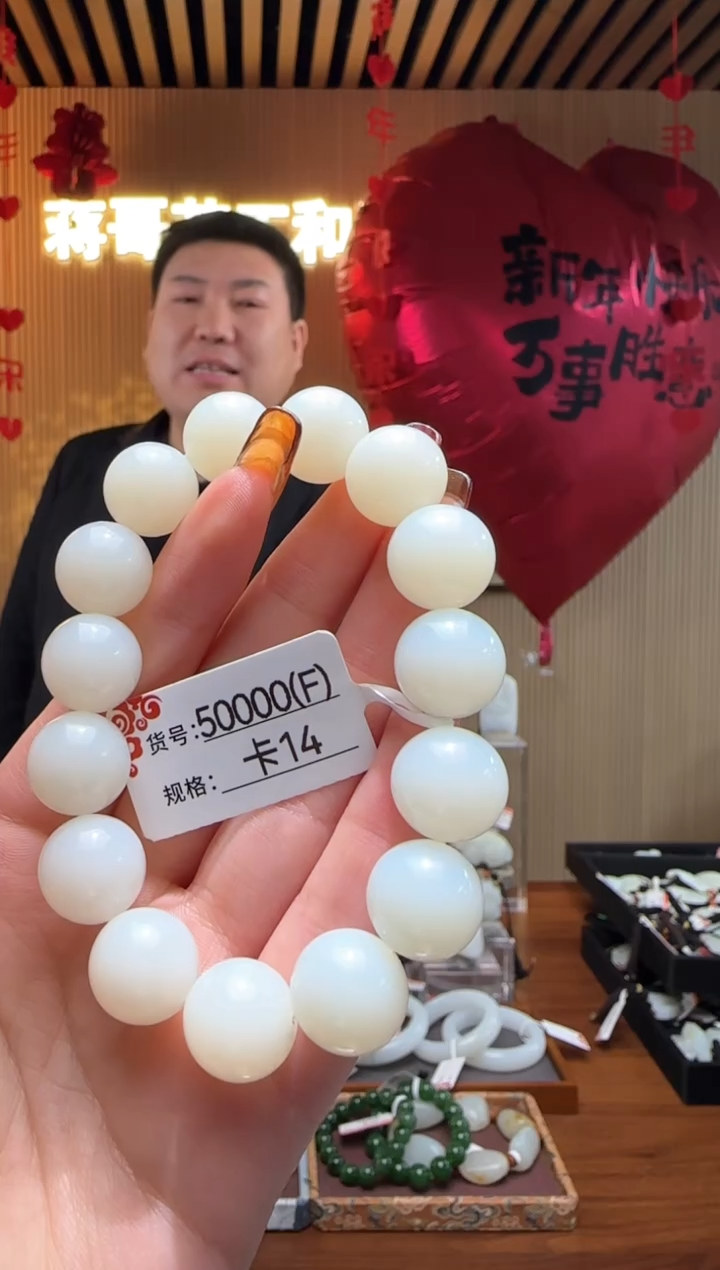 【闪购商品】和田玉手串未镶嵌14F