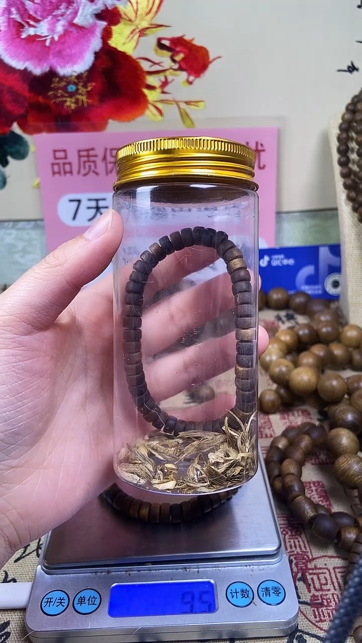 沉香沉香碎屑养香瓶沉水海南白奇楠片片珠07单圈推荐男士佩戴