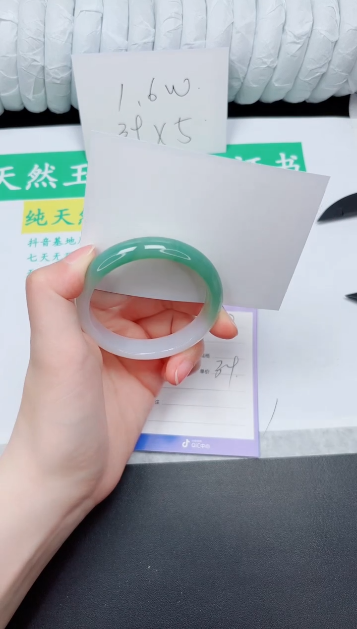 石英质玉手镯未镶嵌82-51