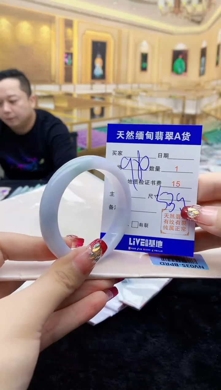 【闪购商品】翡翠手镯未镶嵌   H47-55