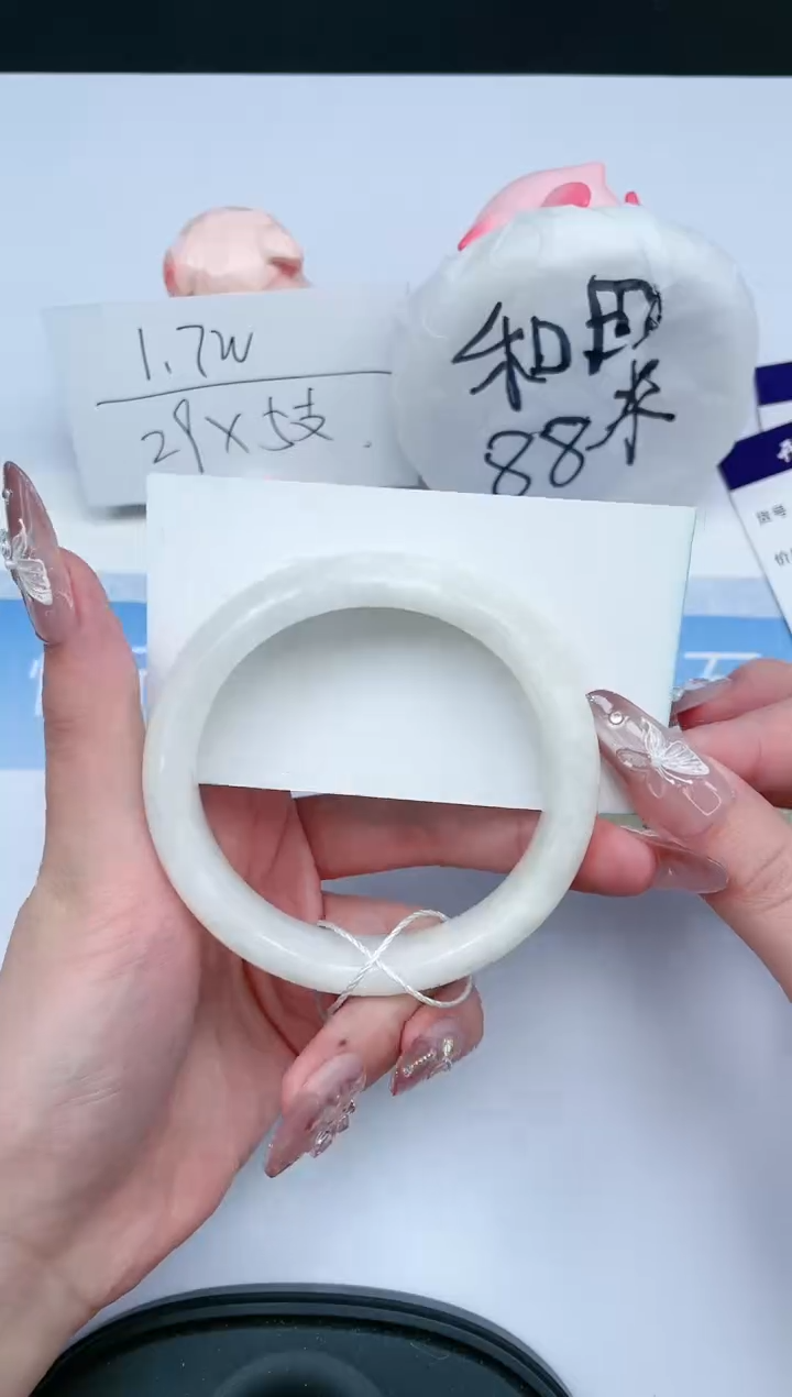 【闪购商品】和田玉手镯未镶嵌266-58