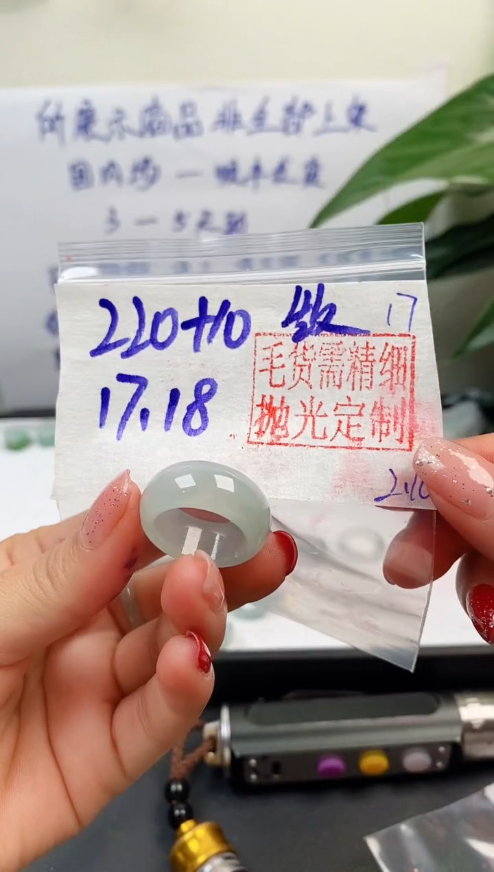 【闪购商品】定制翡翠未镶嵌戒圈220元17-18#毛货需精细抛光
