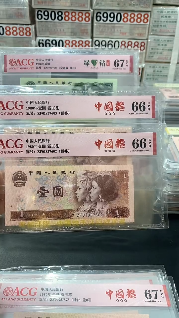 801稀补（中国龙）ZF单张无4不挑号