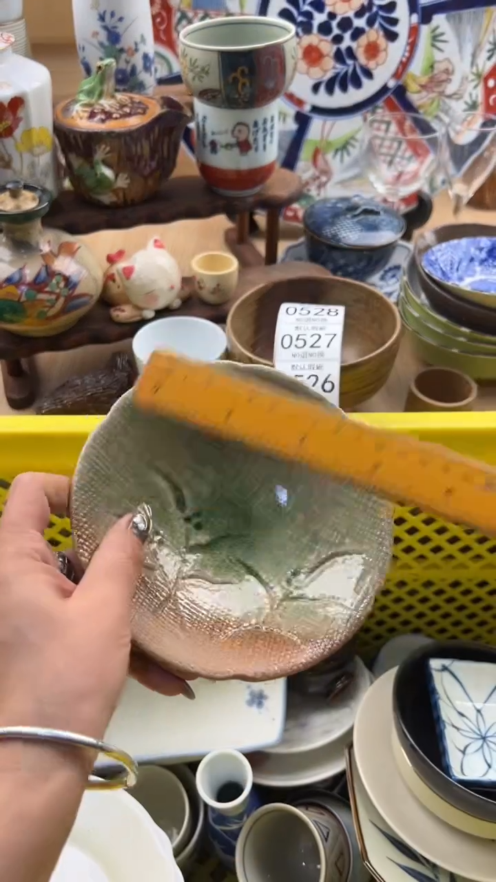 526默认微瑕，满20元包邮