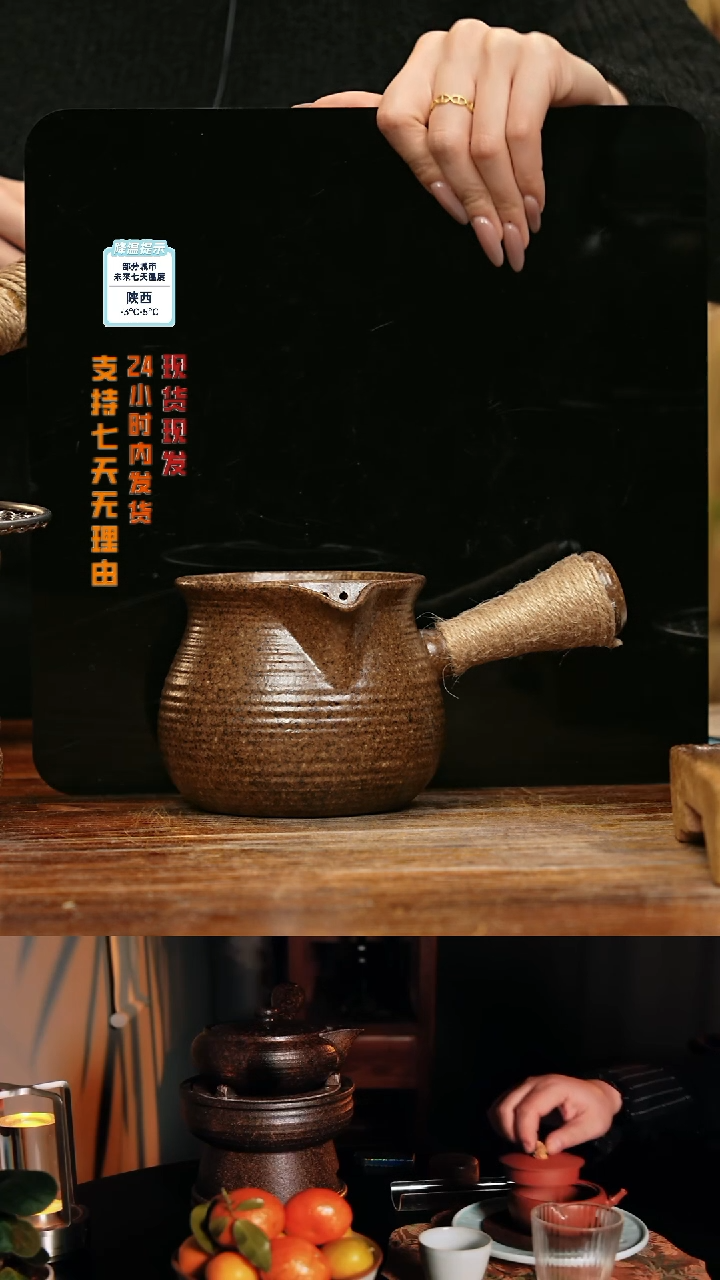 【闪购商品】紫砂茶壶娇妹茶馆-古法柴烧