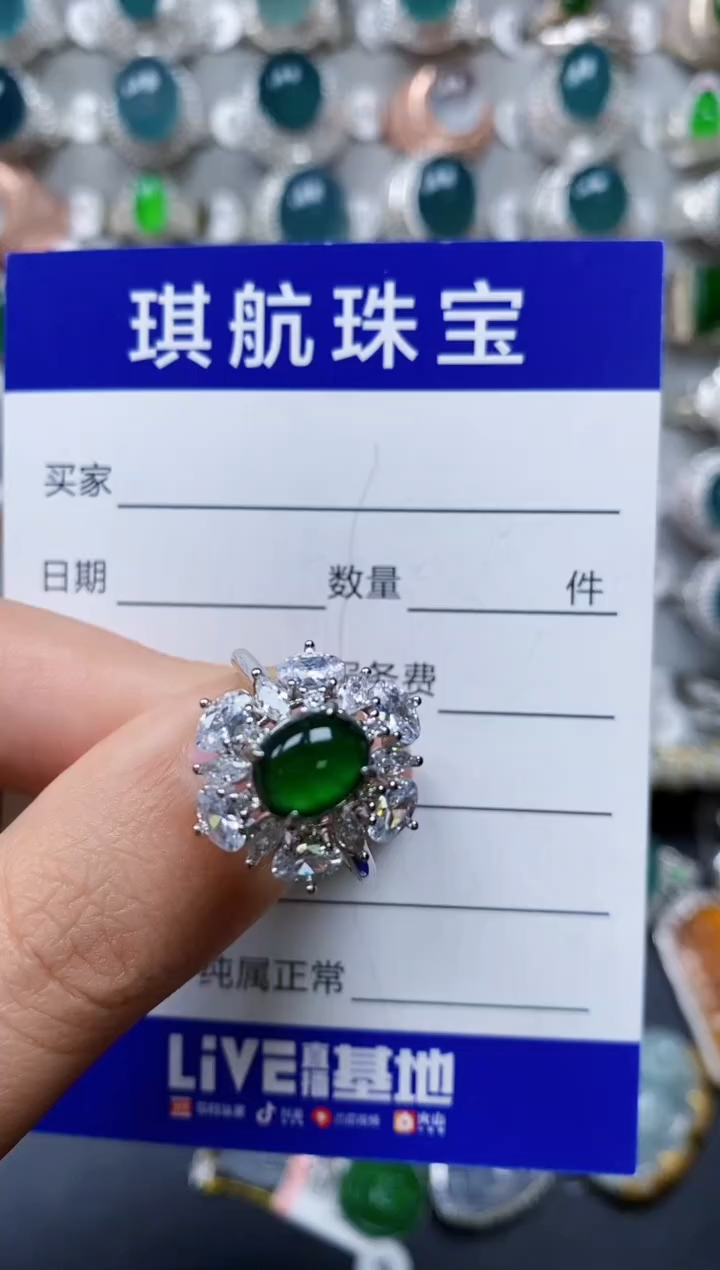 【闪购商品】翡翠戒指银S925镶嵌0180