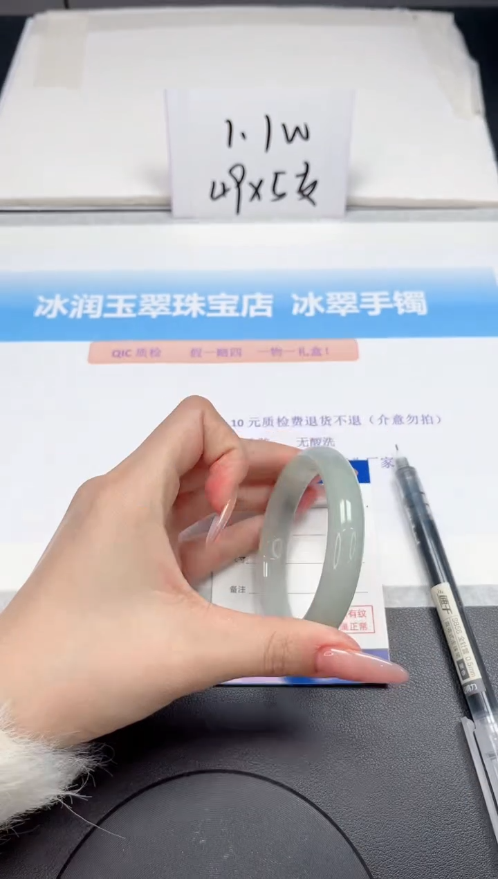 【闪购商品】石英质玉手镯未镶嵌93-54.2