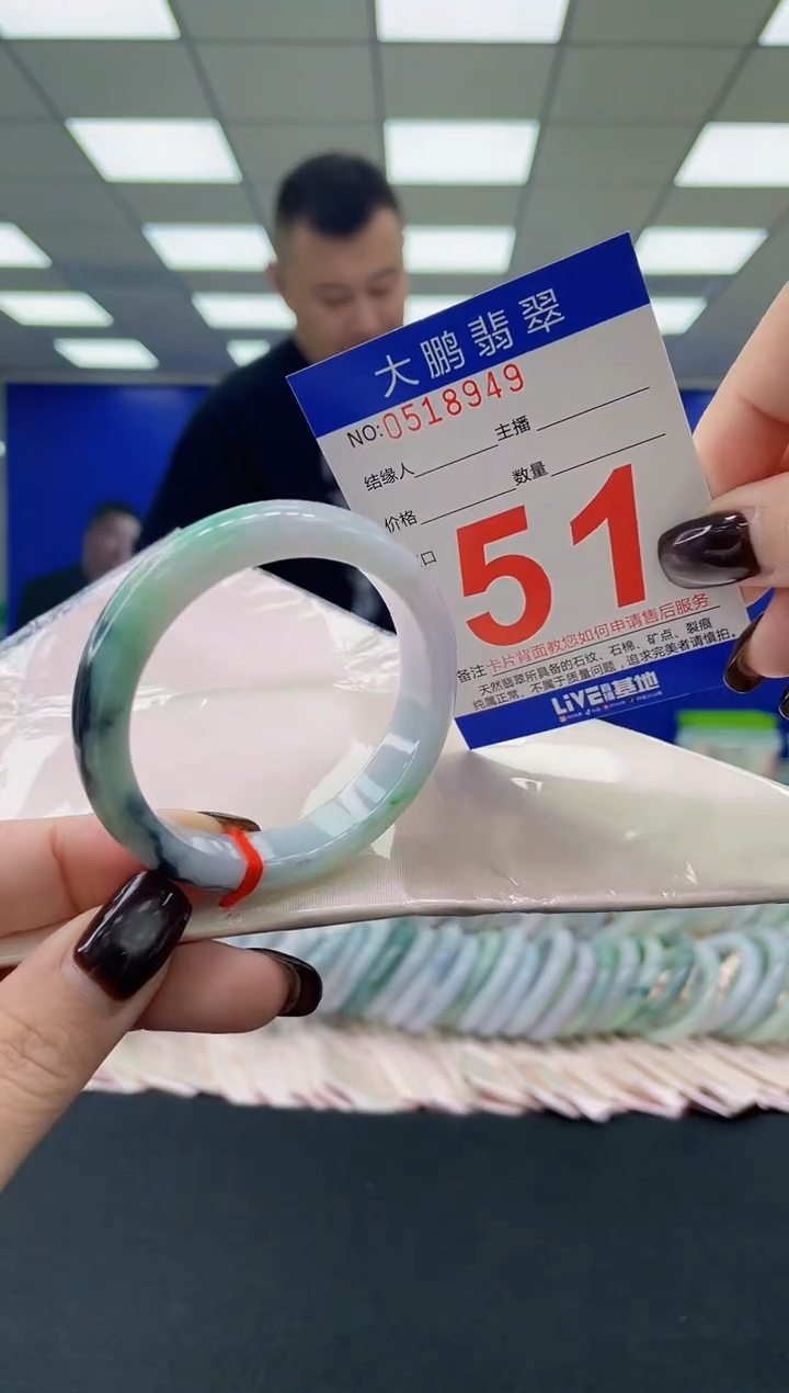 未镶嵌手镯翡翠AAAAAAAAAA