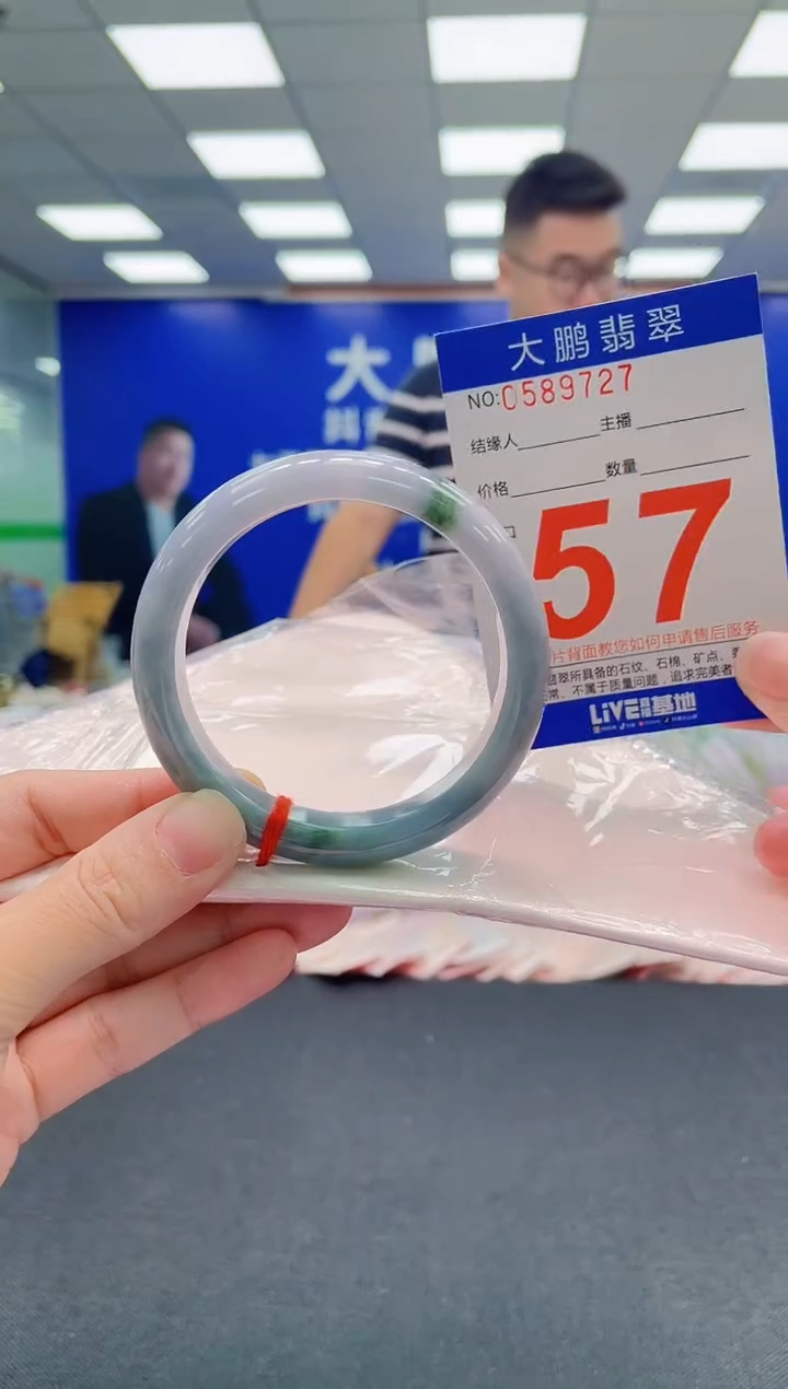 翡翠手镯未镶嵌AAAAAAAAA