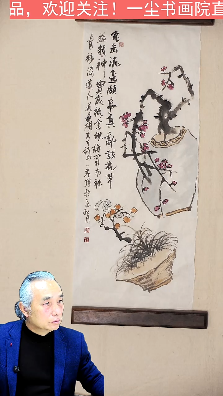 国画70*27手绘国画