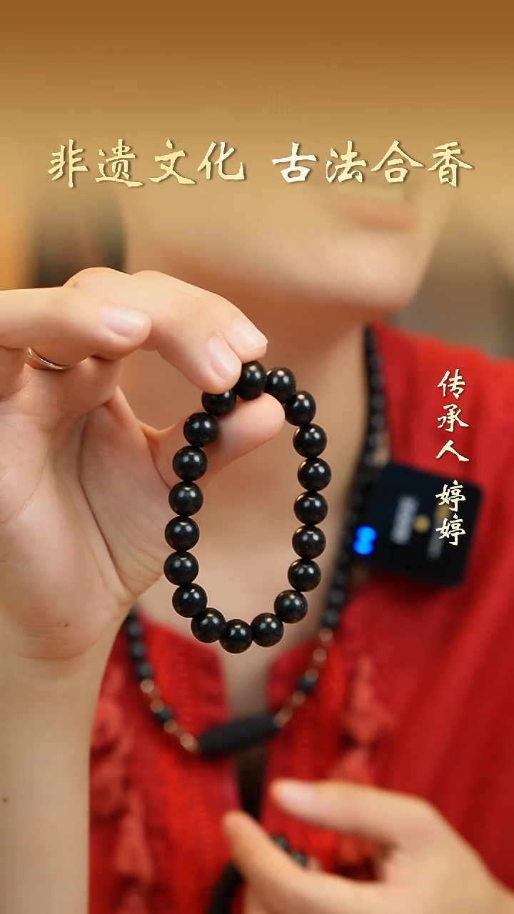 泥塑合香珠【大四合】单圈素圈1.0