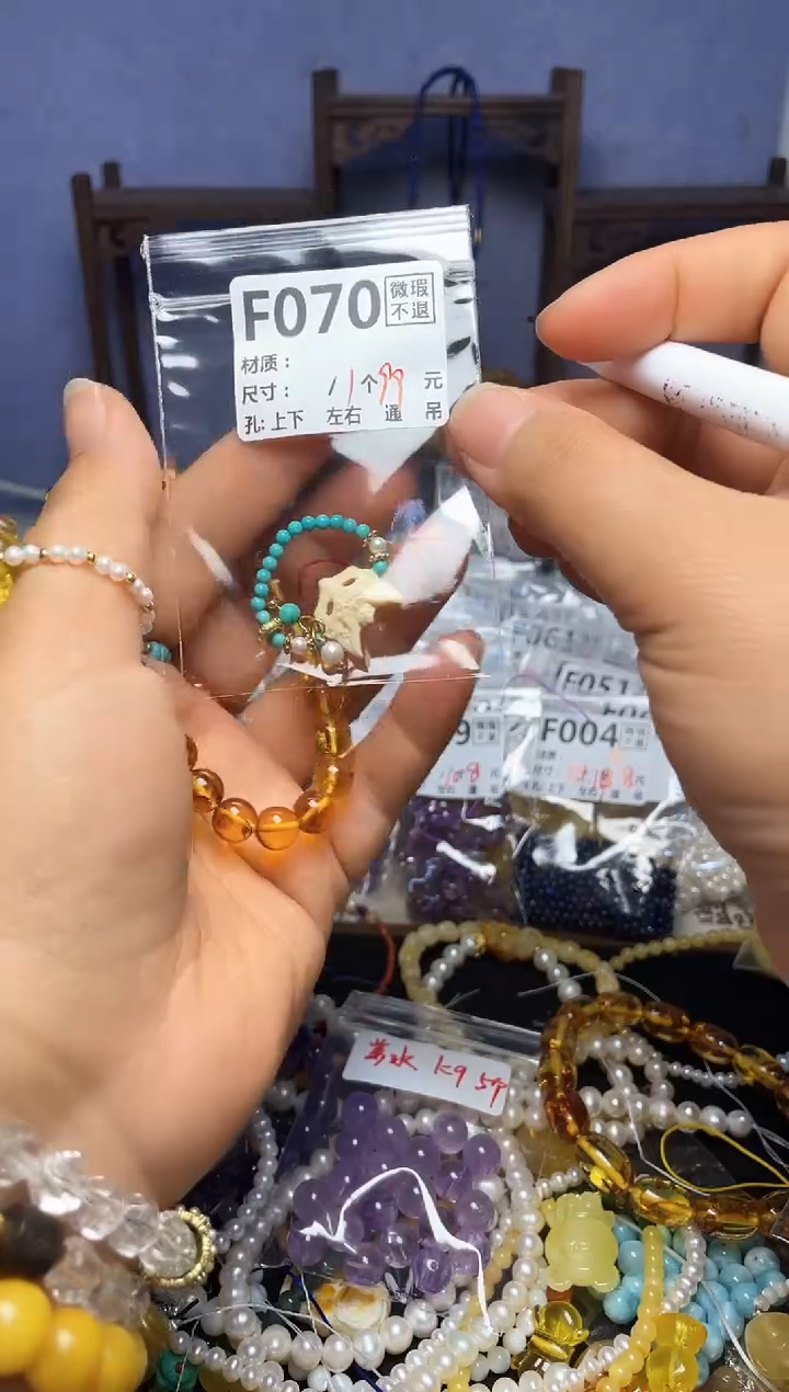 【闪购商品】未镶嵌琥珀珠宝奇石F070