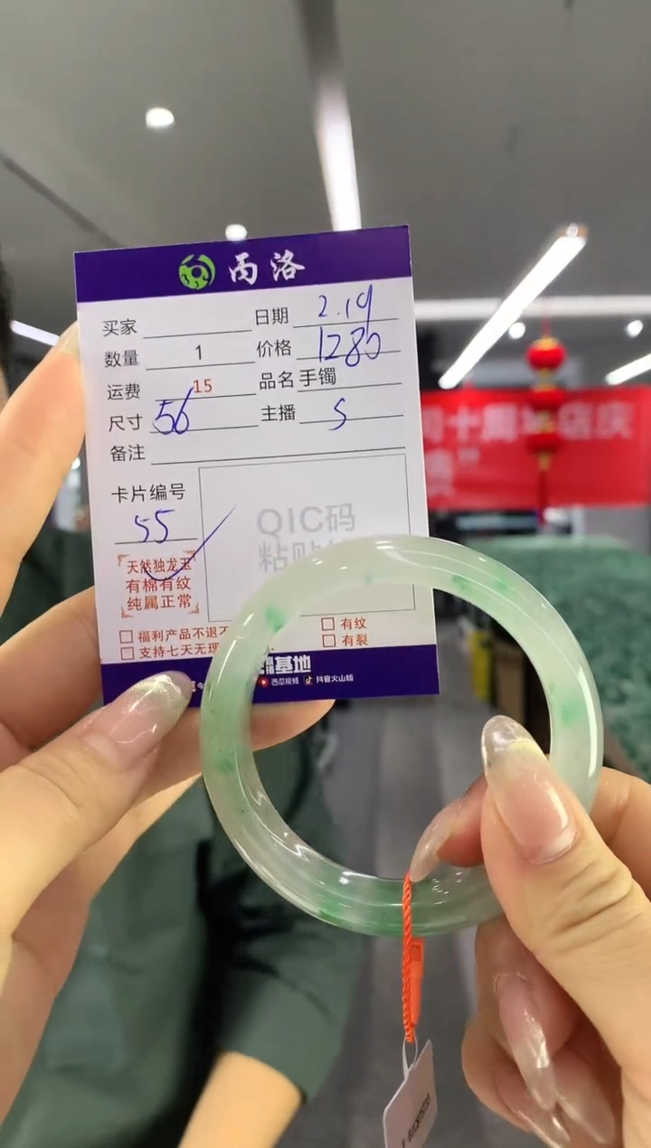 【闪购商品】石英质玉手镯未镶嵌手镯