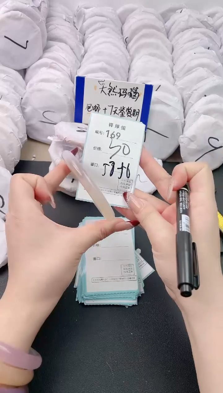 【闪购商品】玛瑙/玉髓手镯未镶嵌169