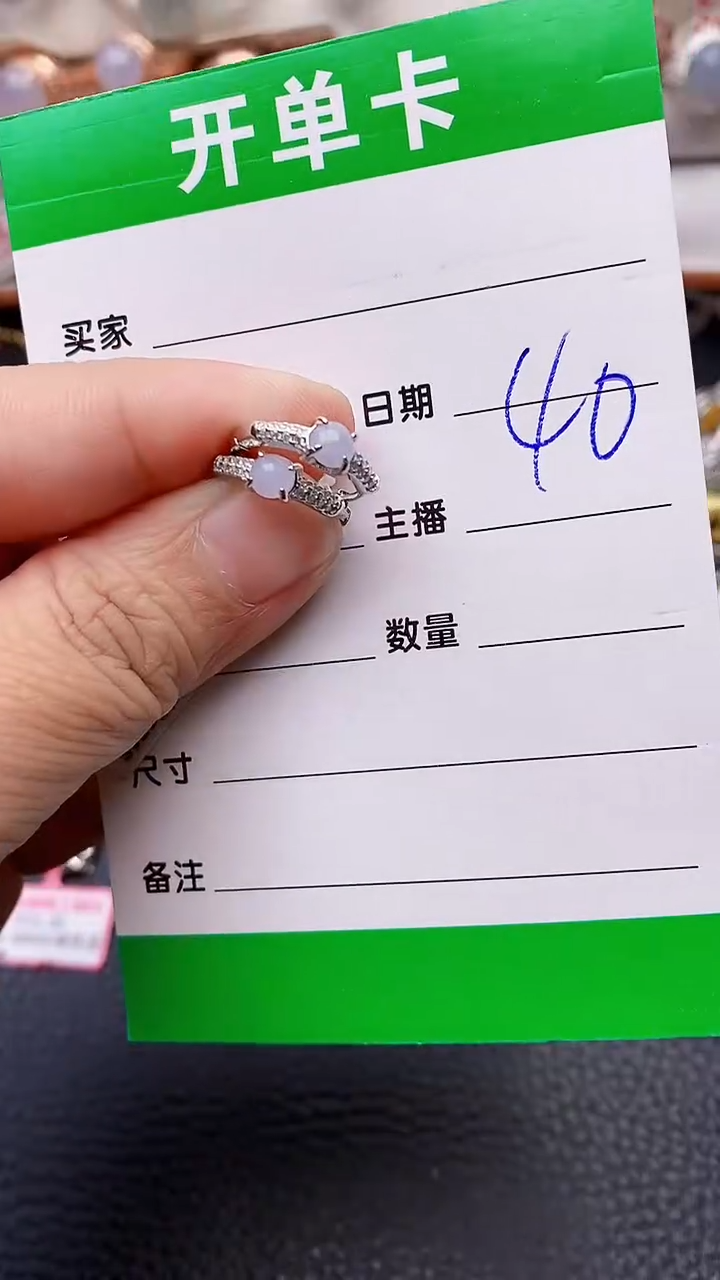 【闪购商品】翡翠戒指银S925镶嵌/6667