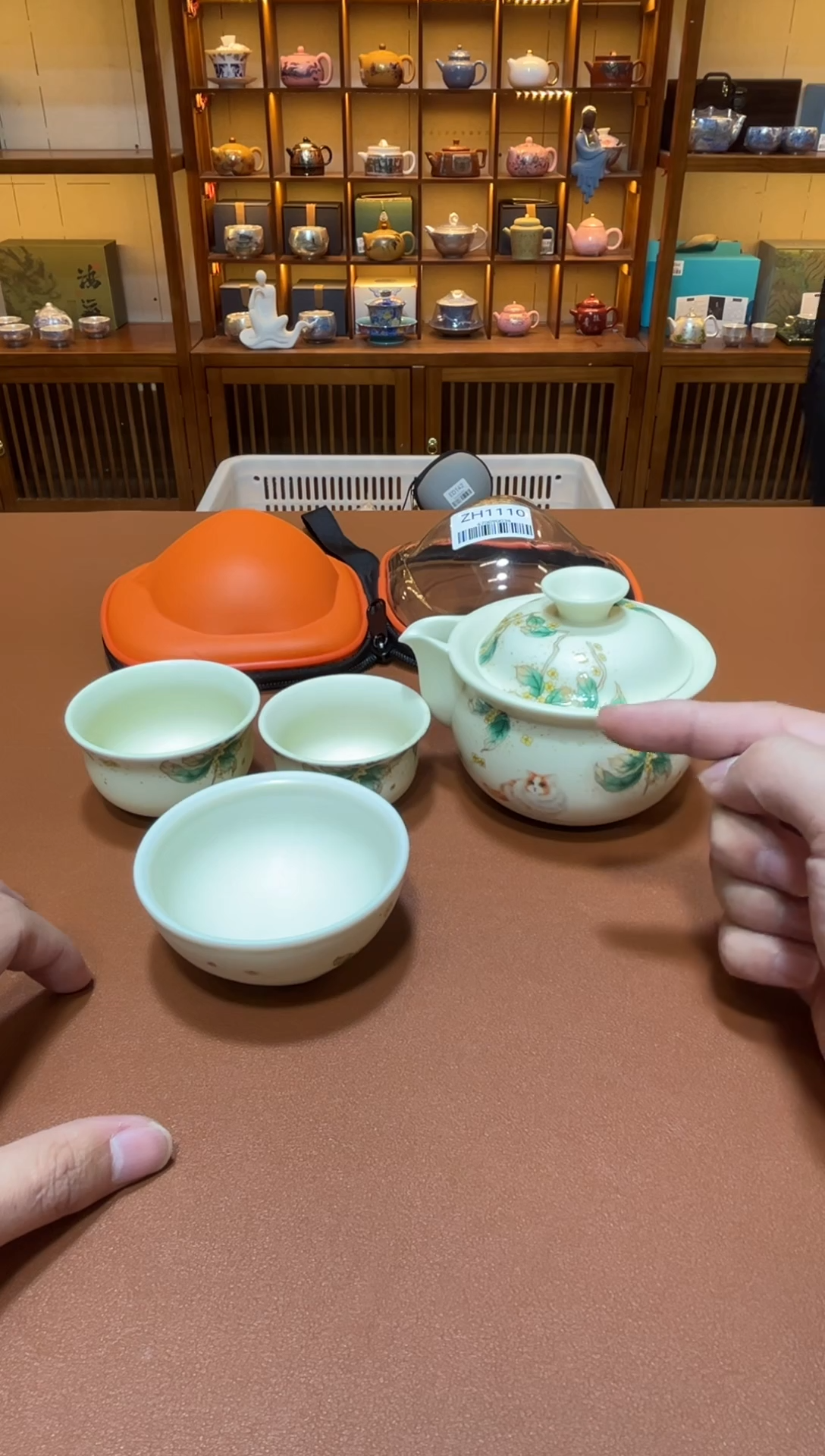 11【闪购商品】1111111111111111