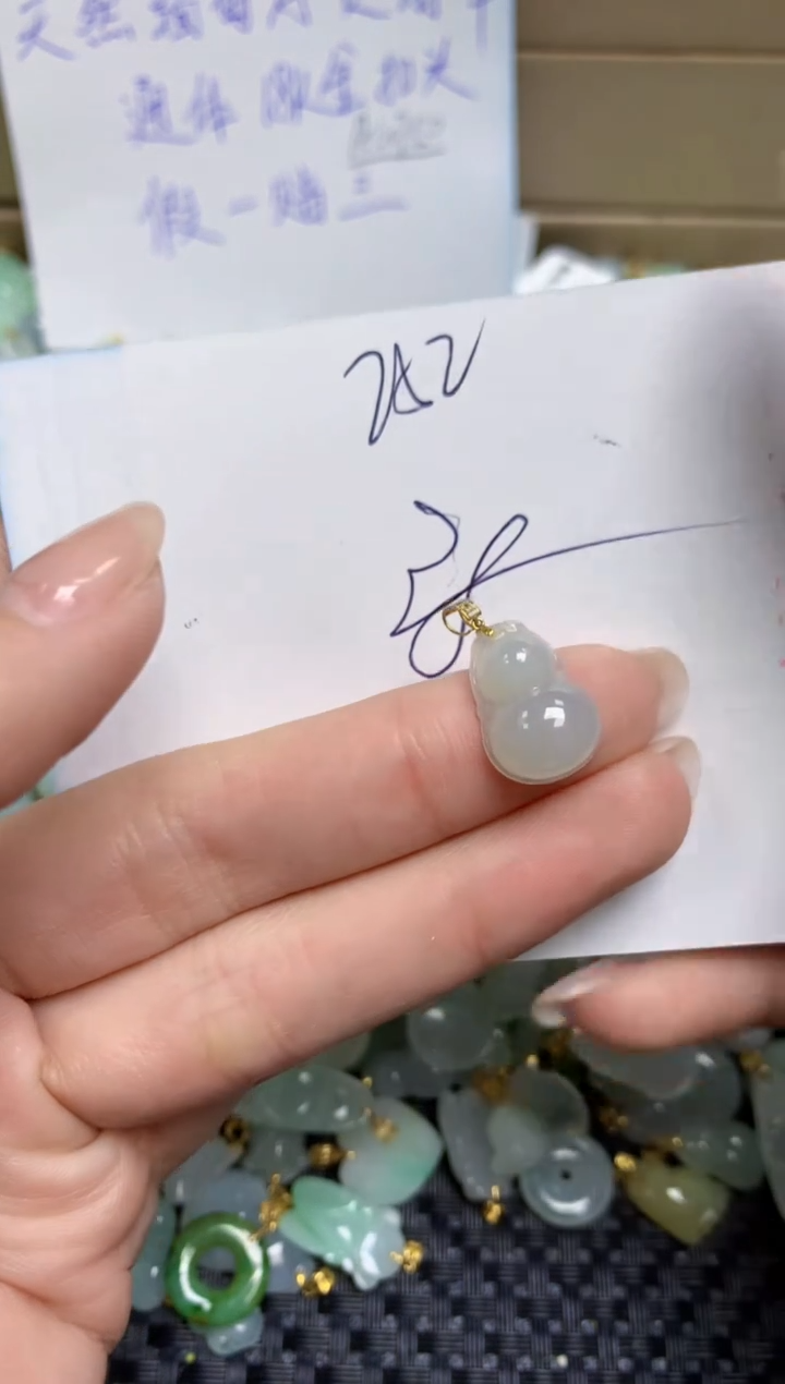 【闪购商品】翡翠颈饰18K金镶嵌天然缅甸A货翡翠