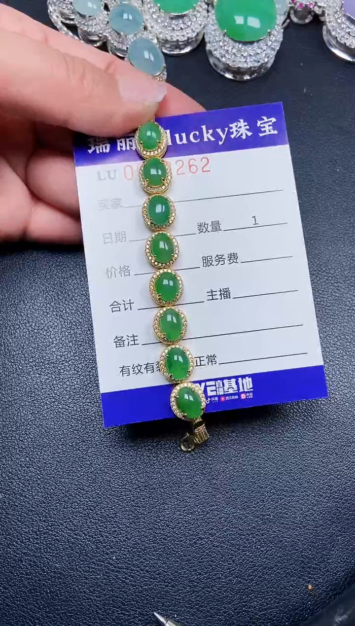 【闪购商品】翡翠颈饰银S925镶嵌0262