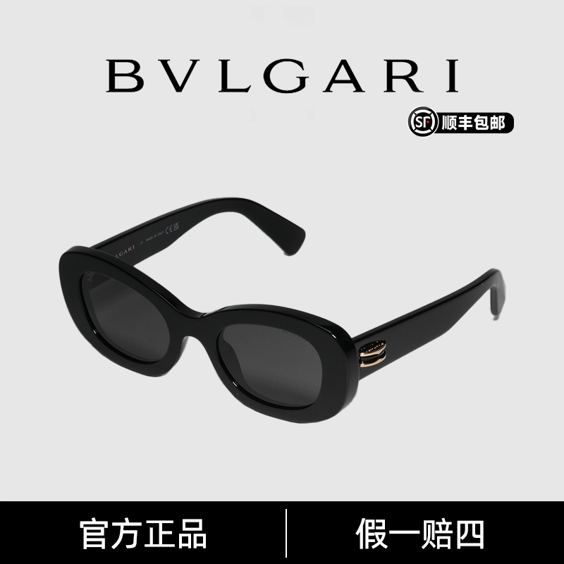 BVLGARI/宝格丽潮流新款小猫眼时尚户外防晒宝格丽太阳镜BV40039I