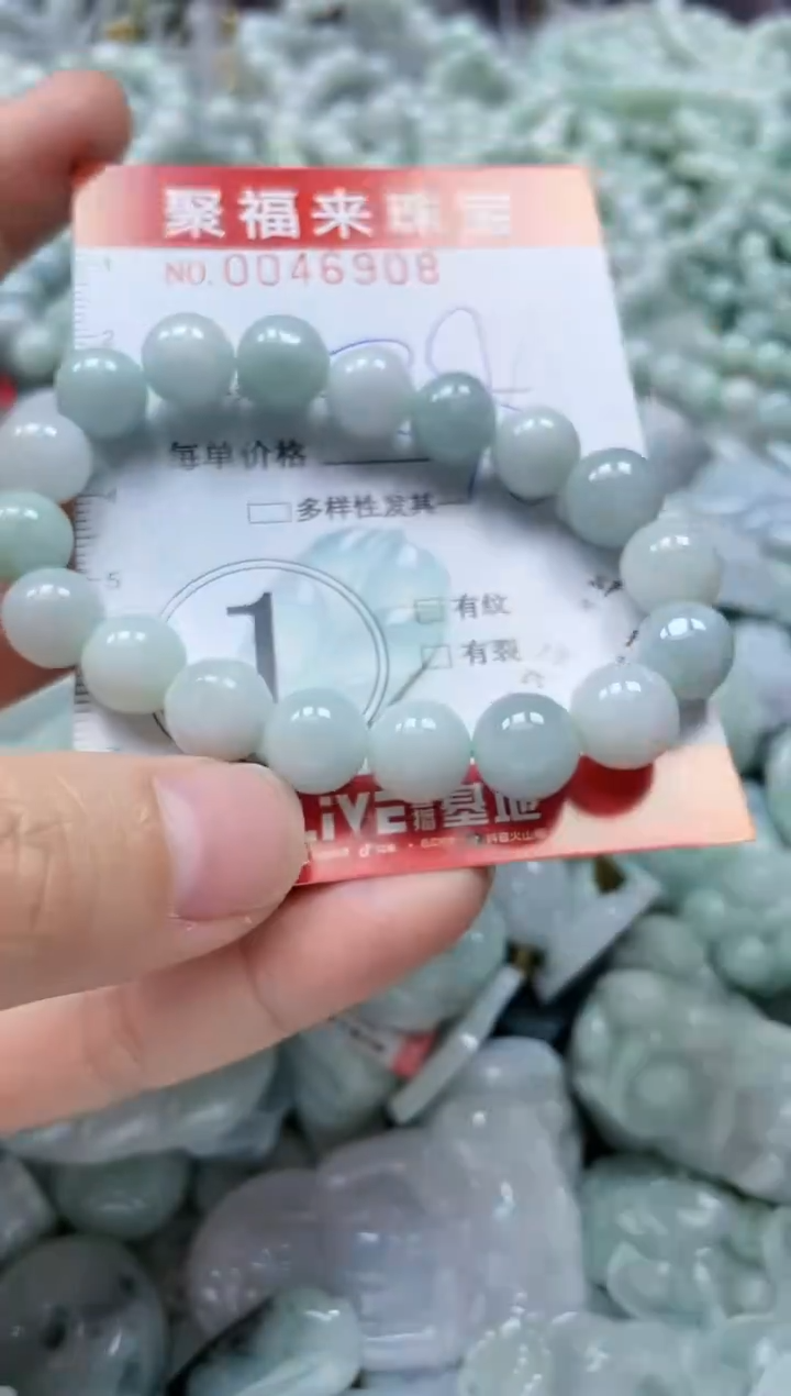 【闪购商品】翡翠颈饰未镶嵌闪购0046908