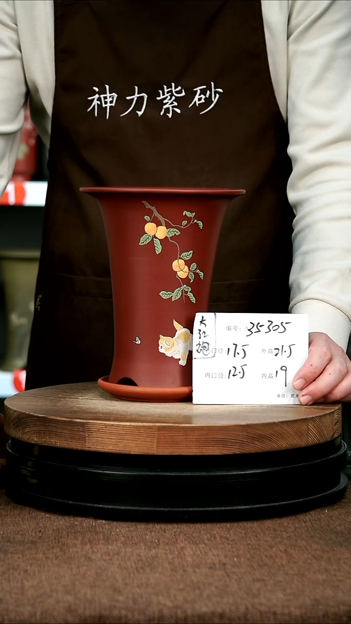 紫砂花盆花卉园艺35305+Z