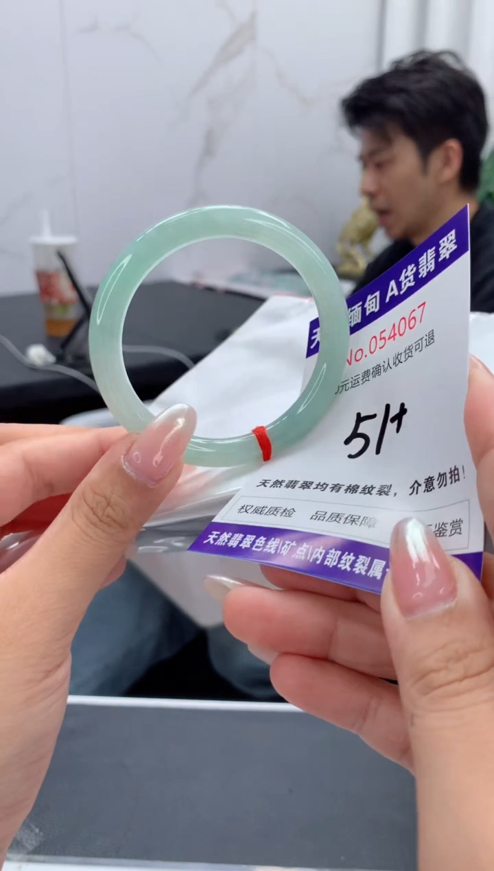 翡翠手镯未镶嵌天然缅甸A货翡翠