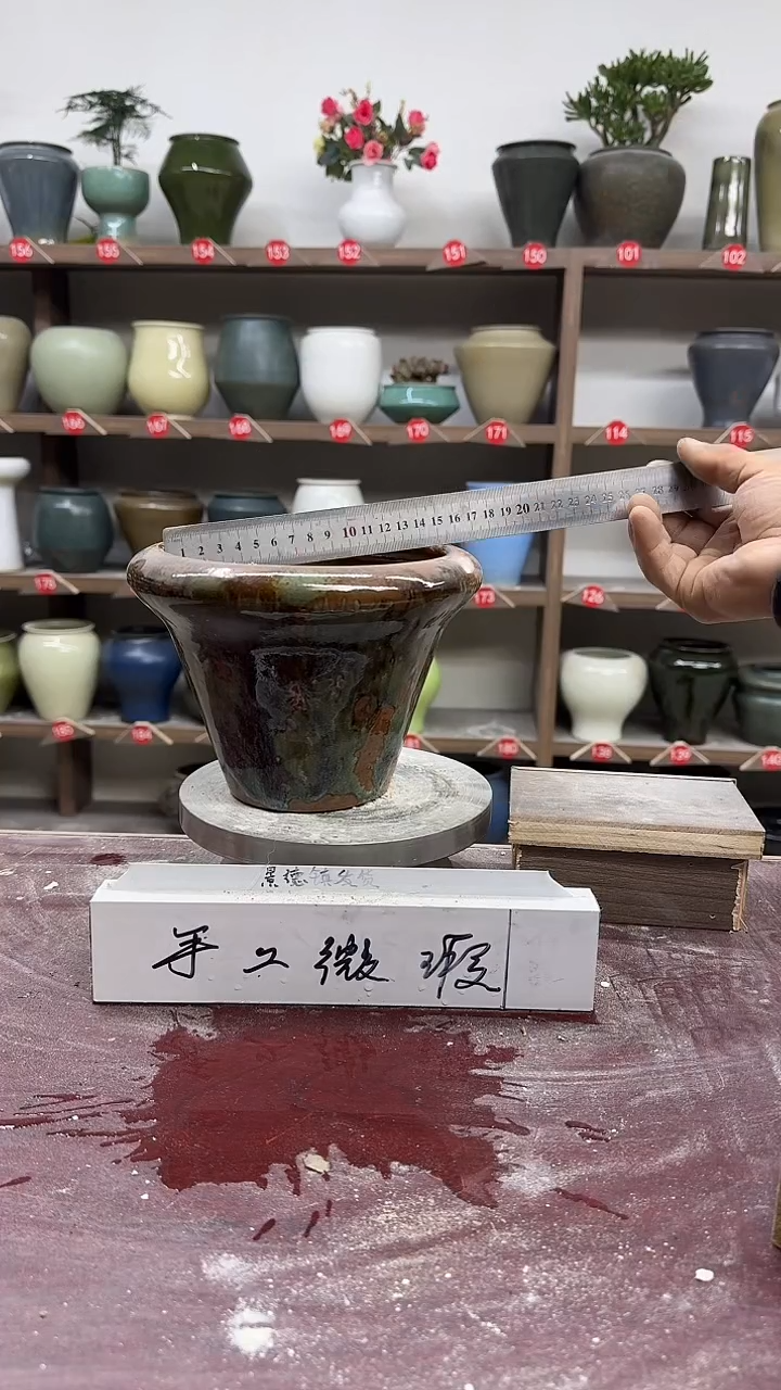 【闪购商品】陶瓷4-高14口15瑕