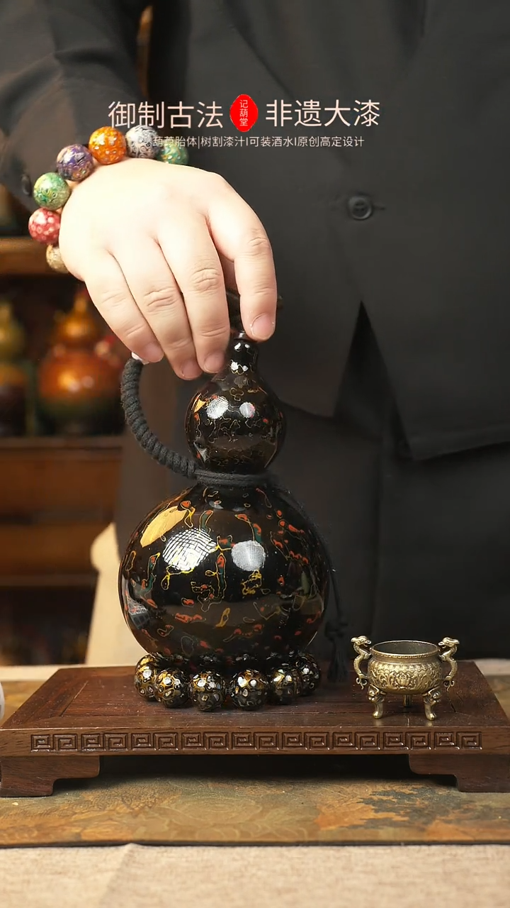 【闪购商品】410大漆葫芦一物一拍记葫堂出品