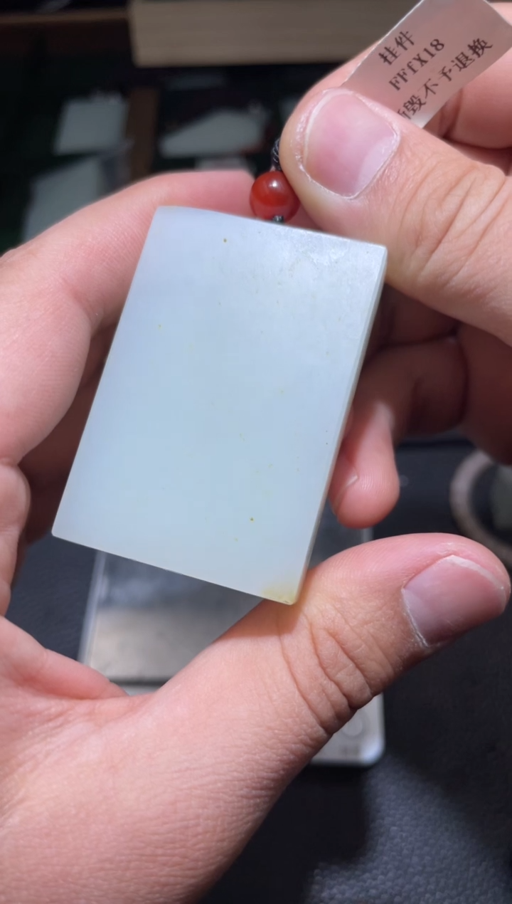 未镶嵌和田玉挂件挂件