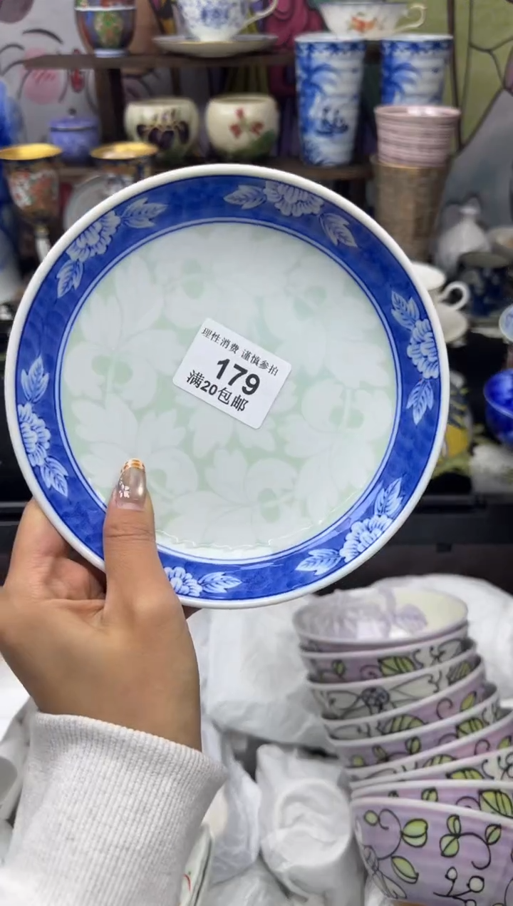 瓷片Z**H小太阳小小小太阳179