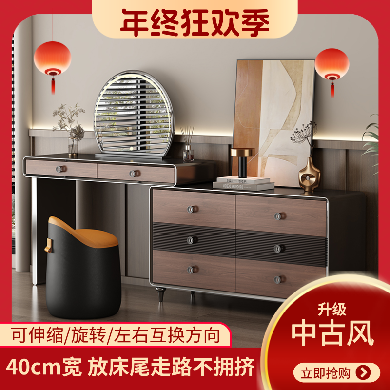 （年终狂欢季）ENF现代简约可伸缩梳妆台收纳柜客厅化妆桌斗柜一体