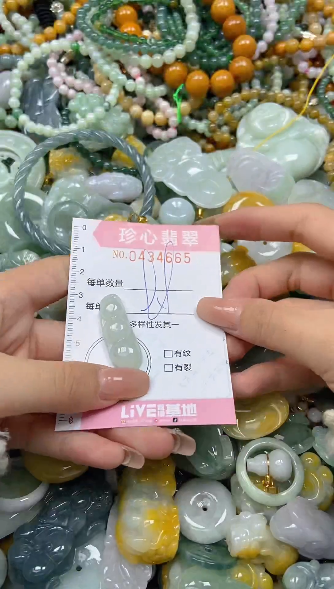 颈饰未镶嵌翡翠闪购0434665