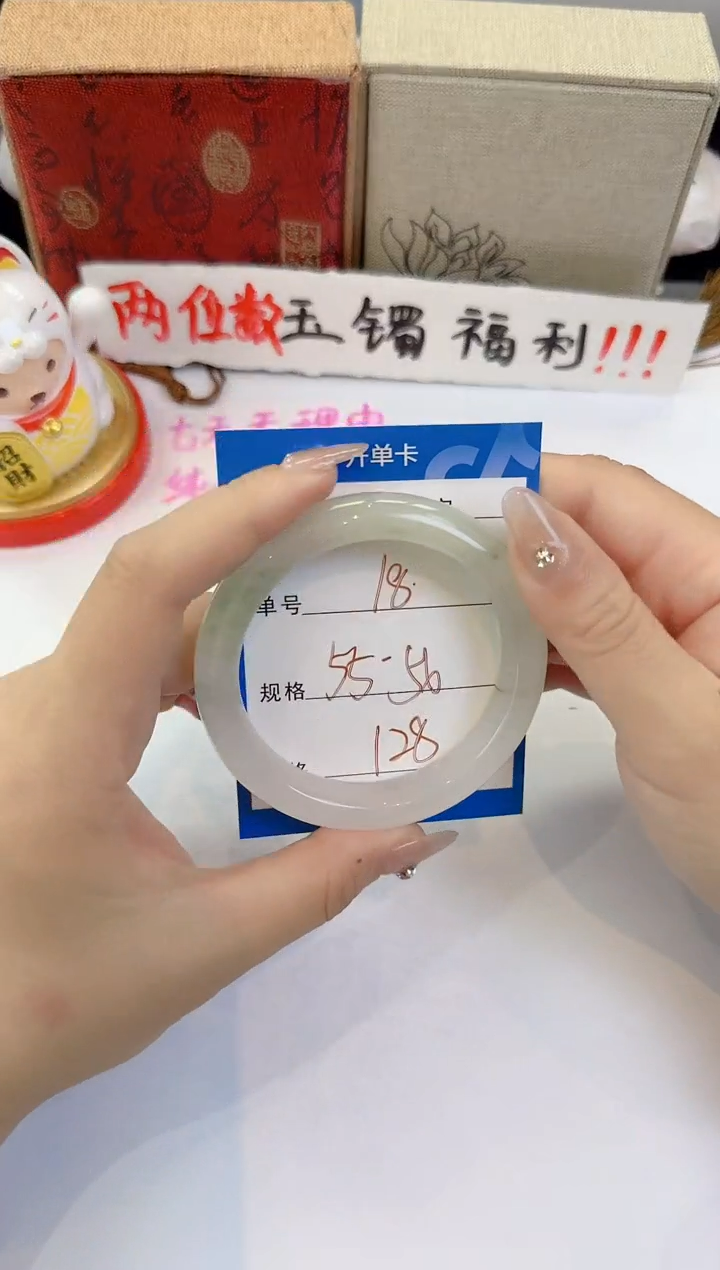 未镶嵌手镯石英质玉18