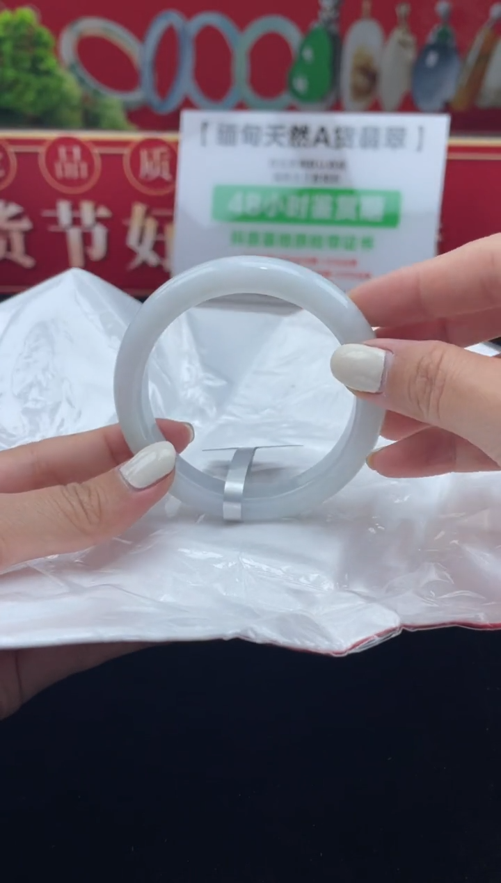 【闪购商品】翡翠手镯未镶嵌手镯14