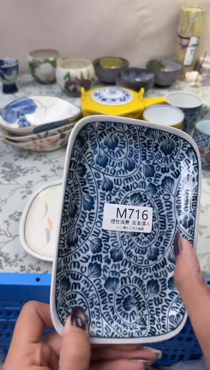 瓷柳****6716-MMMMMMMMMMMM