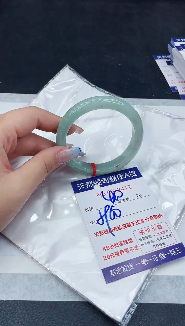 【闪购商品】翡翠手镯未镶嵌11111111111