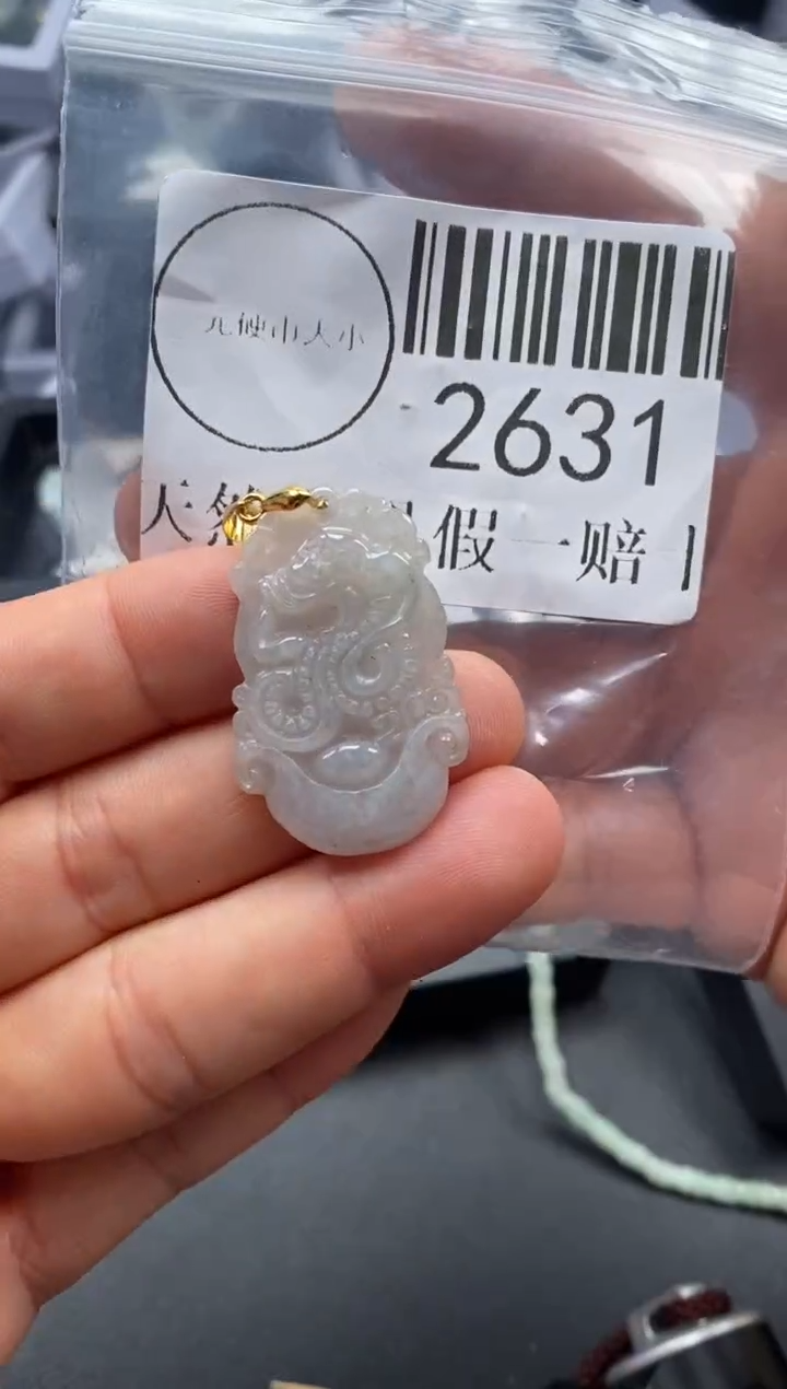 吊坠(不含链)未镶嵌翡翠2631