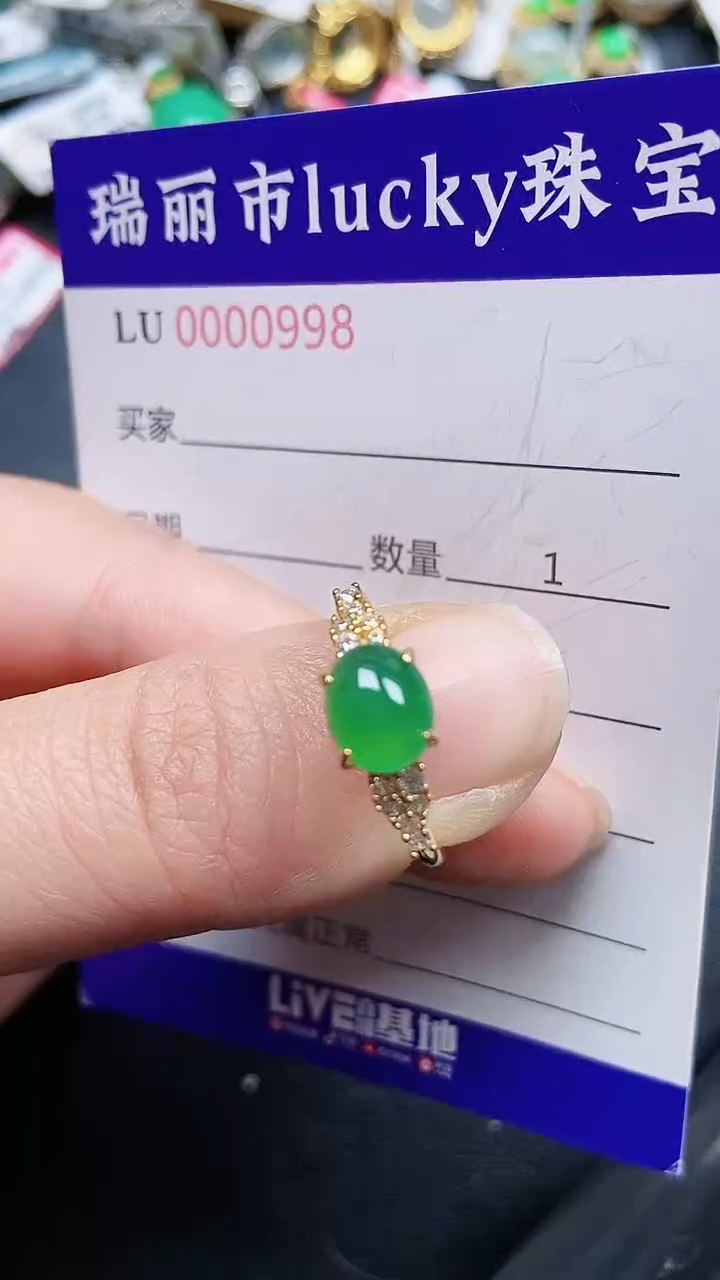 颈饰银S925镶嵌翡翠0998